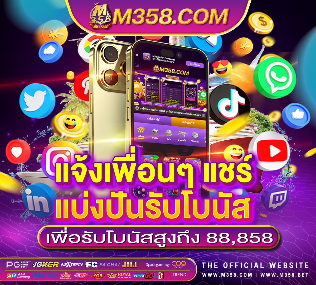 kiss918 เครดิต ฟรี